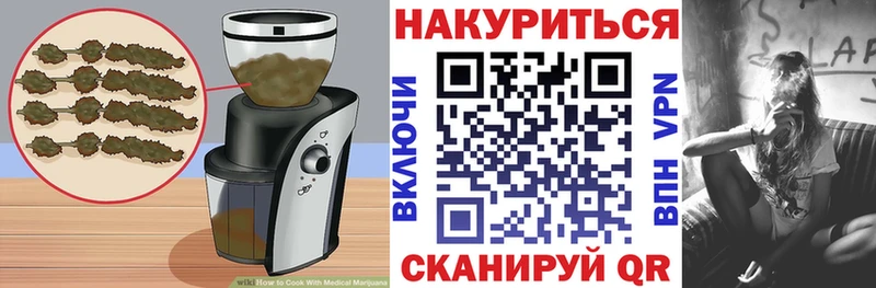 Печенье с ТГК конопля Заполярный