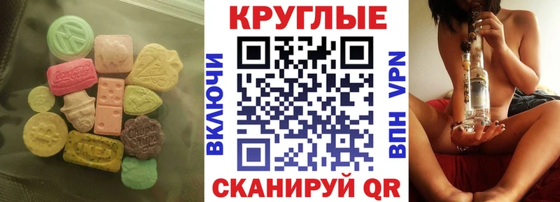 ЭКСТАЗИ DUBAI Заполярный