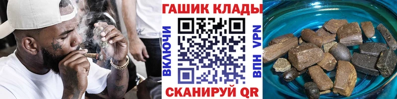 купить   Заполярный  Гашиш ice o lator 