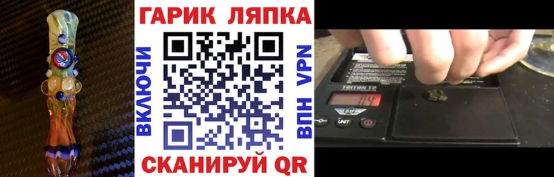 ГАШИШ ice o lator Заполярный