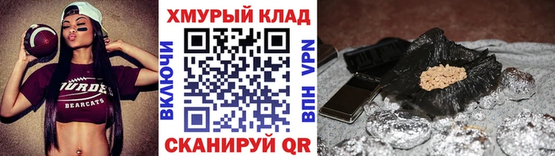 mega как зайти  Заполярный  ГЕРОИН белый 
