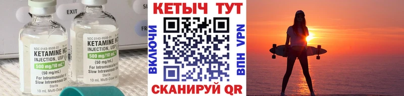 где купить наркоту  Заполярный  Кетамин VHQ 