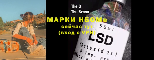МДМА Алексин