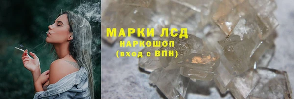 МДМА Алексин