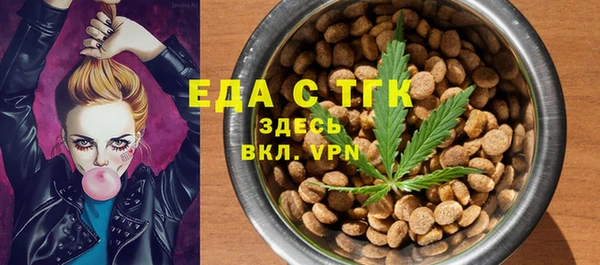 МДМА Алексин