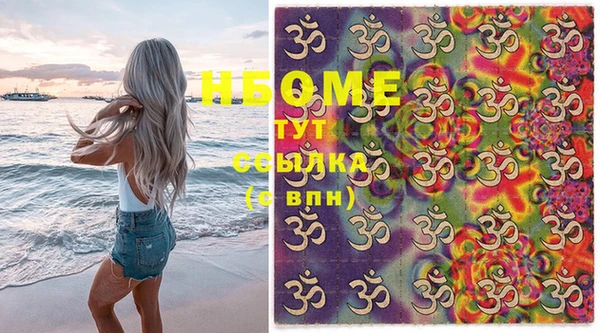 дистиллят марихуана Приозерск