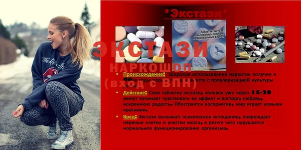 МДМА Алексин