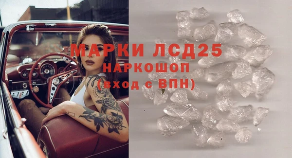 МДМА Алексин