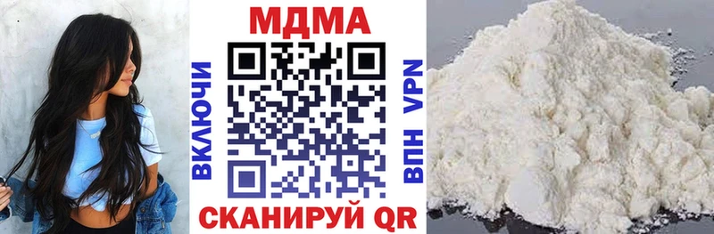 где купить наркоту  Заполярный  МДМА молли 