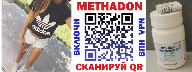 Метадон белоснежный  что такое   Заполярный 