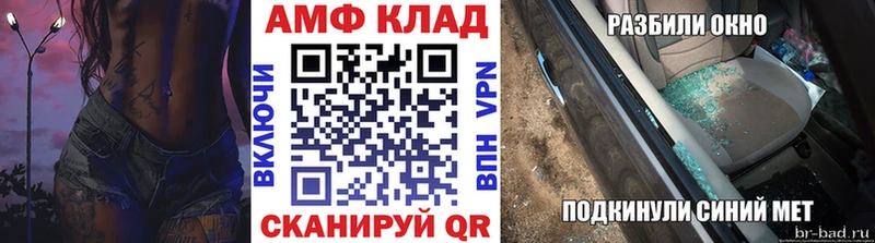 купить закладку  Заполярный  Метамфетамин мет 