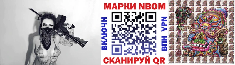 Наркотические марки 1500мкг  Заполярный 