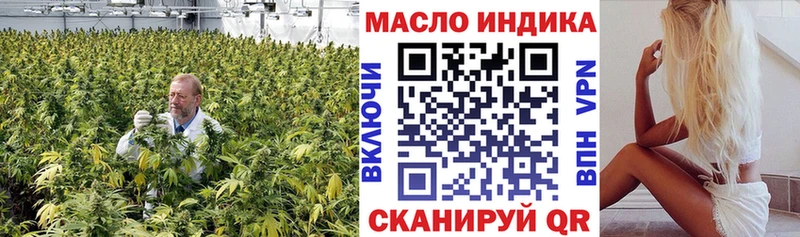 магазин продажи Заполярный ТГК вейп